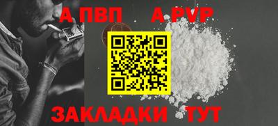МДМА Абакан