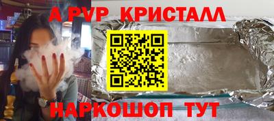 дживик Гагарин
