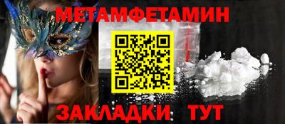 МДМА Абакан