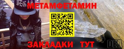 мяу мяу мука Гай