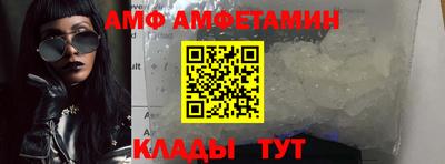 МДМА Абакан