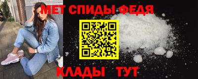 мефедрон VHQ Абинск
