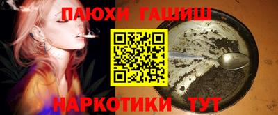 герыч Гатчина