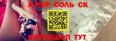 марки nbome Азнакаево