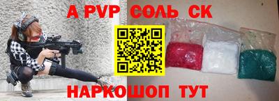 МДМА Абакан