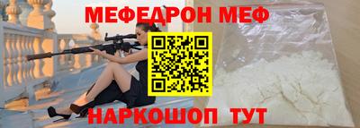 МДМА Абакан
