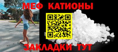 мефедрон VHQ Абинск