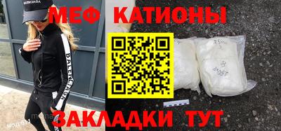 МДМА Абакан