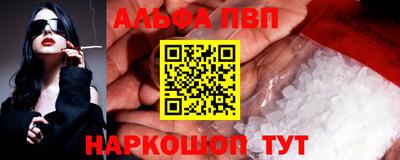 марки nbome Азнакаево