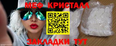 МДМА Абакан