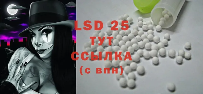 купить   Азнакаево  мега рабочий сайт  LSD-25 экстази кислота 