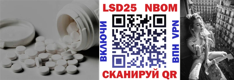 Лсд 25 экстази ecstasy  Азнакаево 