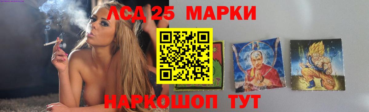 Лсд 25  ЛСД экстази ecstasy  Вход с VPN  Лсд 25 экстази кислота  Азнакаево 