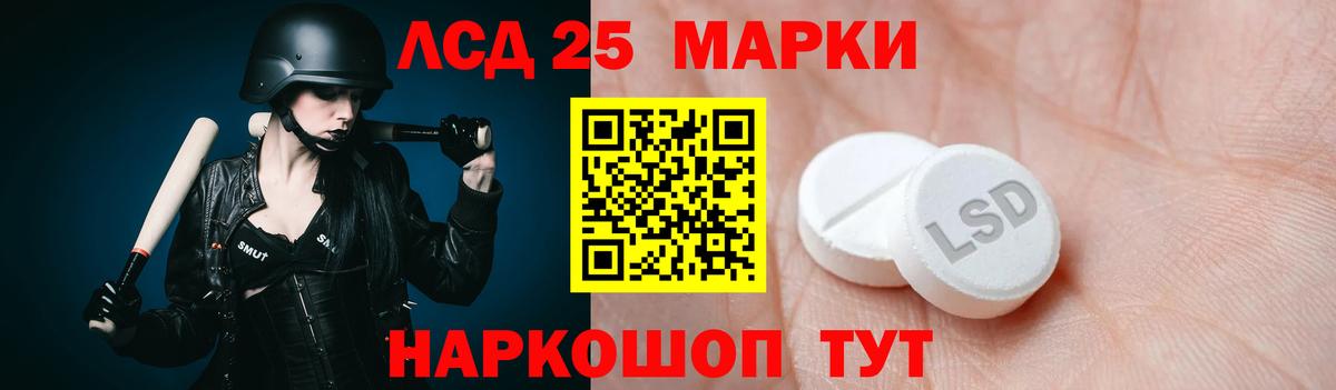 LSD-25 экстази ecstasy Азнакаево