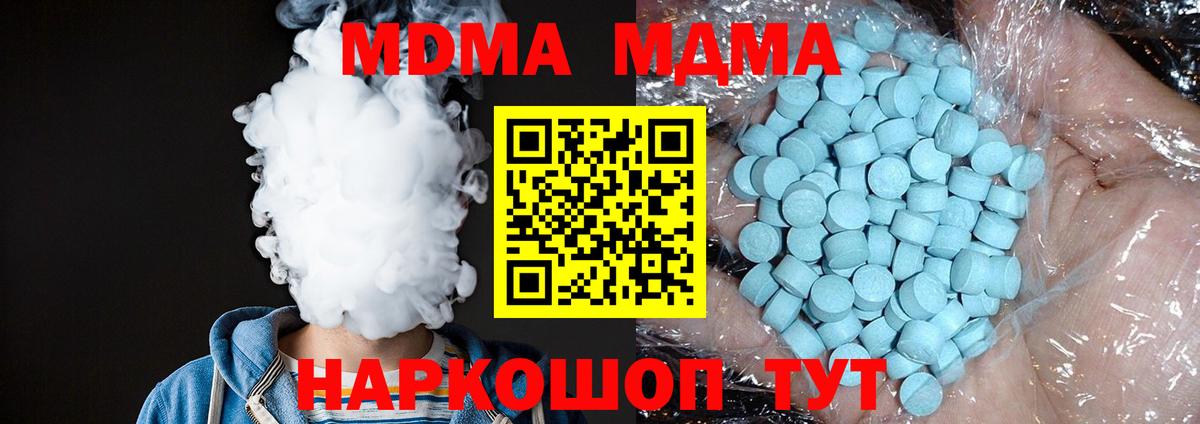 Мефедрон  Марки ЛСД  Вход с VPN  Гашиш  Гарик  COCAIN  Азнакаево  A PVP  Мед  Молли 