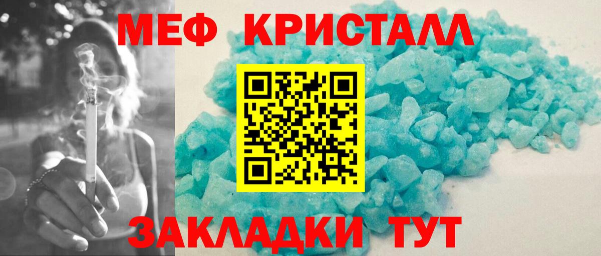 Мяу-Мяу Азнакаево