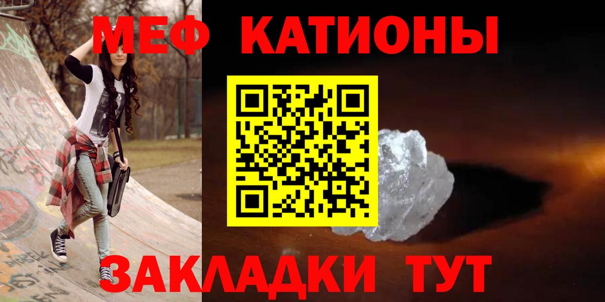 МЕФ мука Азнакаево