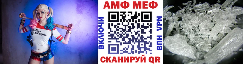 Первитин пудра  Азнакаево 