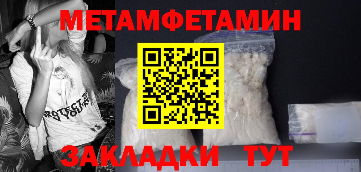 Меф мяу мяу Азнакаево
