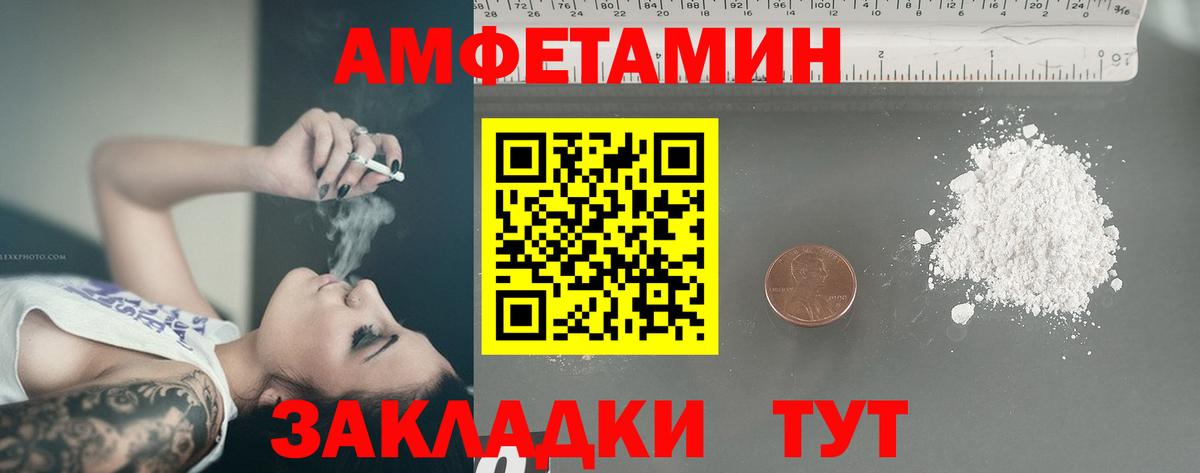Первитин Methamphetamine  Метамфетамин  Азнакаево 