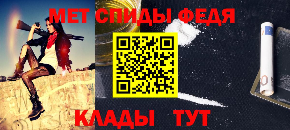 Азнакаево  МЕТАМФЕТАМИН Декстрометамфетамин 99.9%  Вход с VPN  МЕТАМФЕТАМИН Декстрометамфетамин 99.9% 