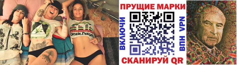 Наркотические марки 1,5мг  купить наркотик  hydra ТОР  Азнакаево 