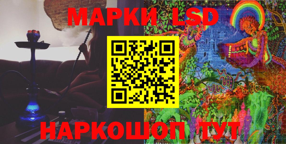 Марки N-bome  Марки NBOMe 1,8мг  купить закладку  Азнакаево  Вход с VPN 