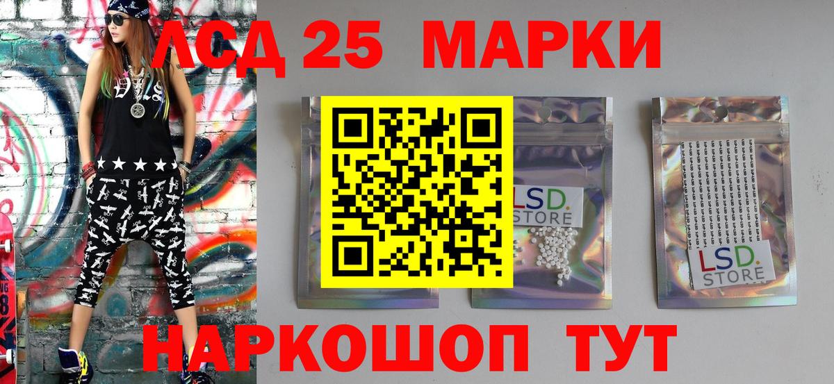 Марки N-bome 1,5мг Азнакаево