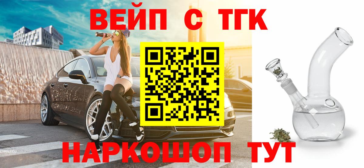 Дистиллят ТГК Wax Азнакаево