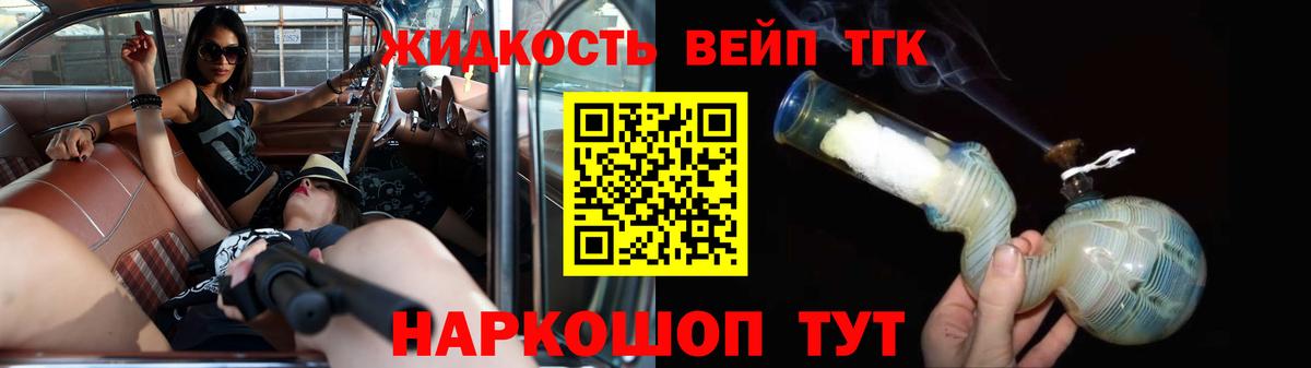 Дистиллят ТГК гашишное масло  Азнакаево  Дистиллят ТГК концентрат 