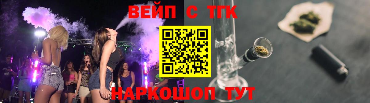 Азнакаево  даркнет сайт  ТГК гашишное масло  Вход с VPN  ТГК концентрат 