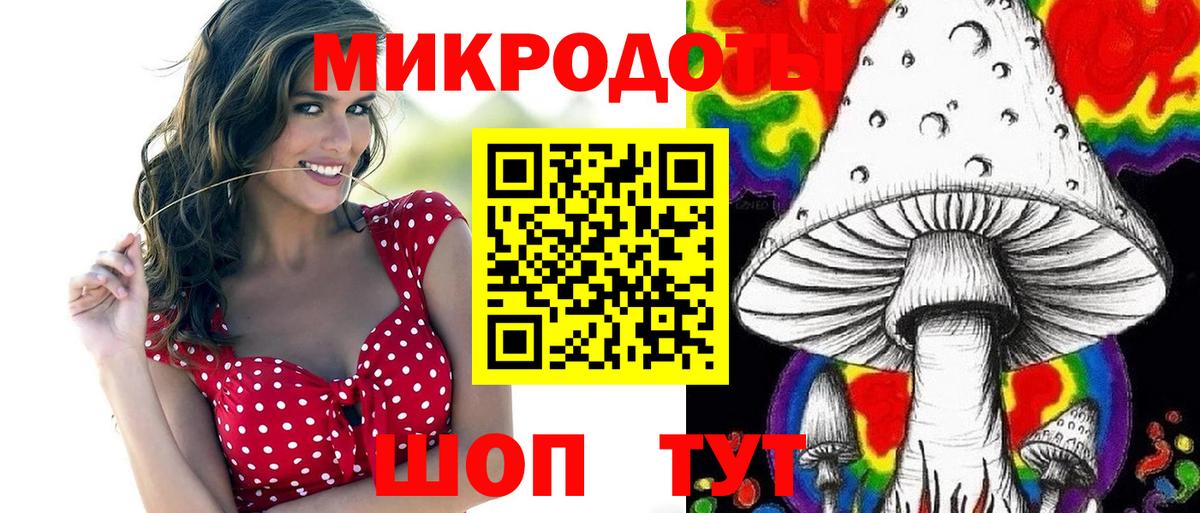 Псилоцибиновые грибы ЛСД  Азнакаево  Псилоцибиновые грибы мицелий 