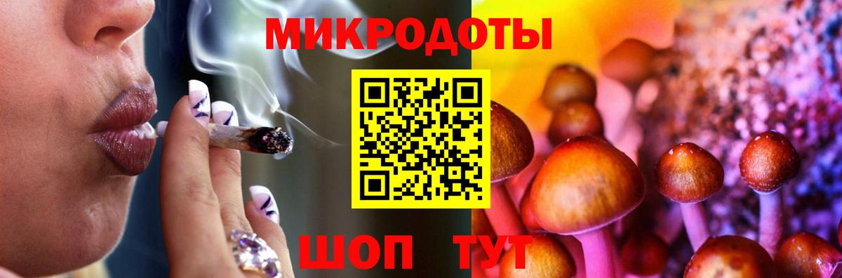Галлюциногенные грибы GOLDEN TEACHER Азнакаево