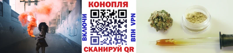 KRAKEN как зайти  дарнет шоп  Азнакаево  Конопля Bruce Banner 