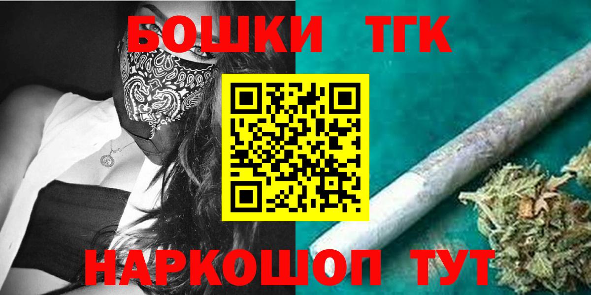 Марихуана LSD WEED  Вход с VPN  Конопля семена  Азнакаево 