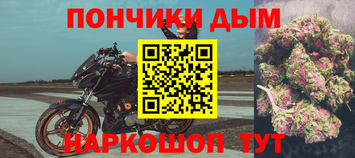 Бошки Шишки VHQ  Вход с VPN  Конопля планчик  Азнакаево 