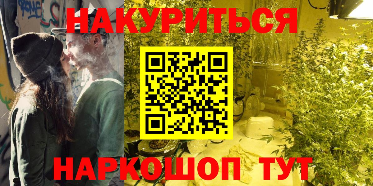 Бошки марихуана Amnesia Азнакаево